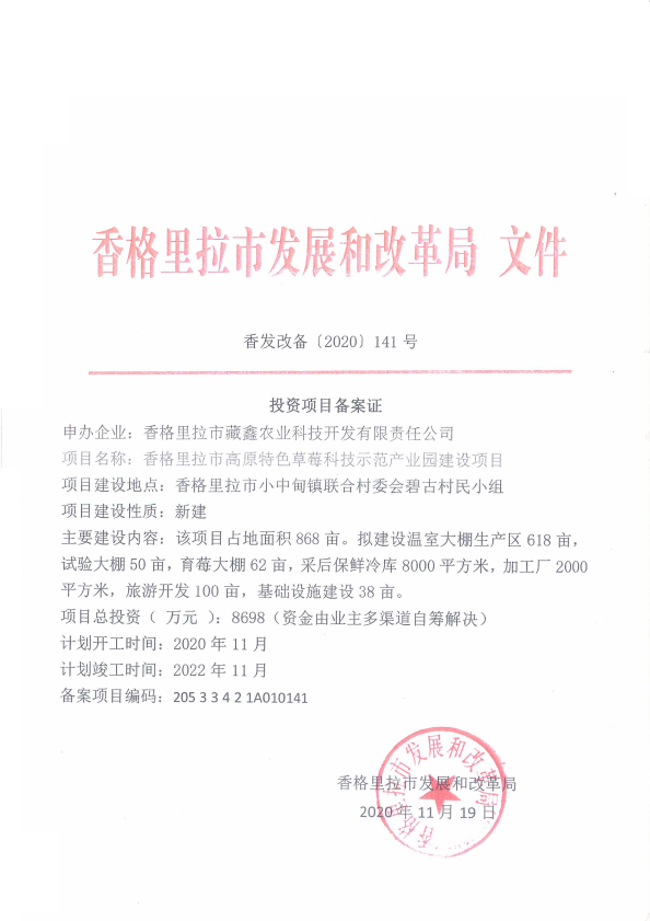 e8bf576dc7a71e113310e17e86e8ad9.png