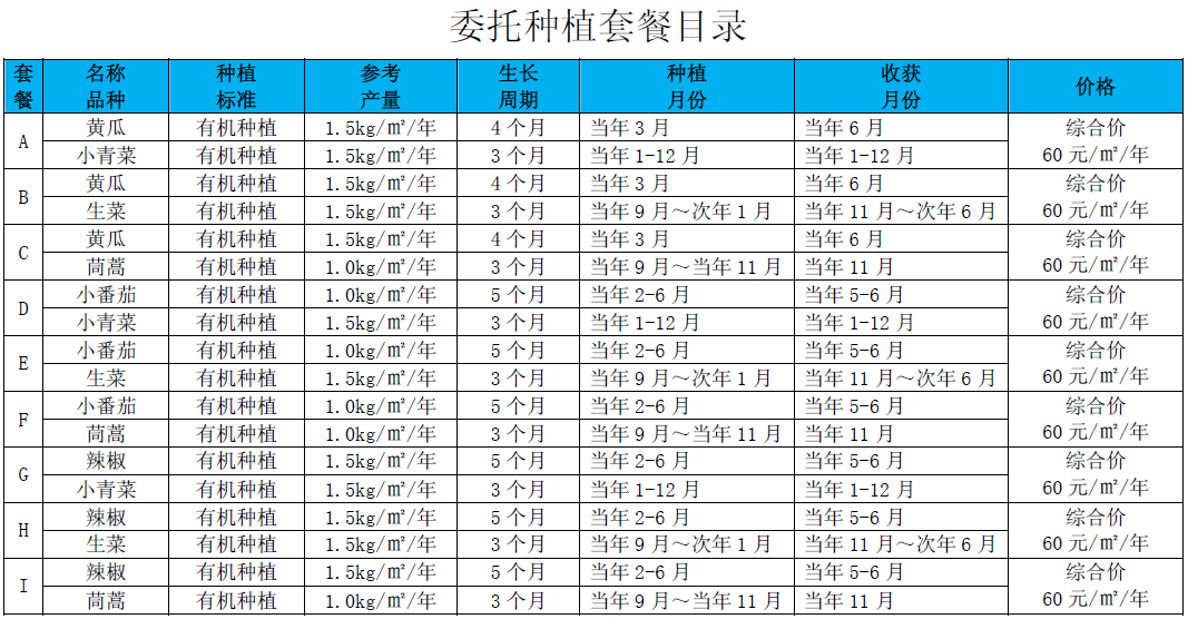 微信图片_20211123201148.png