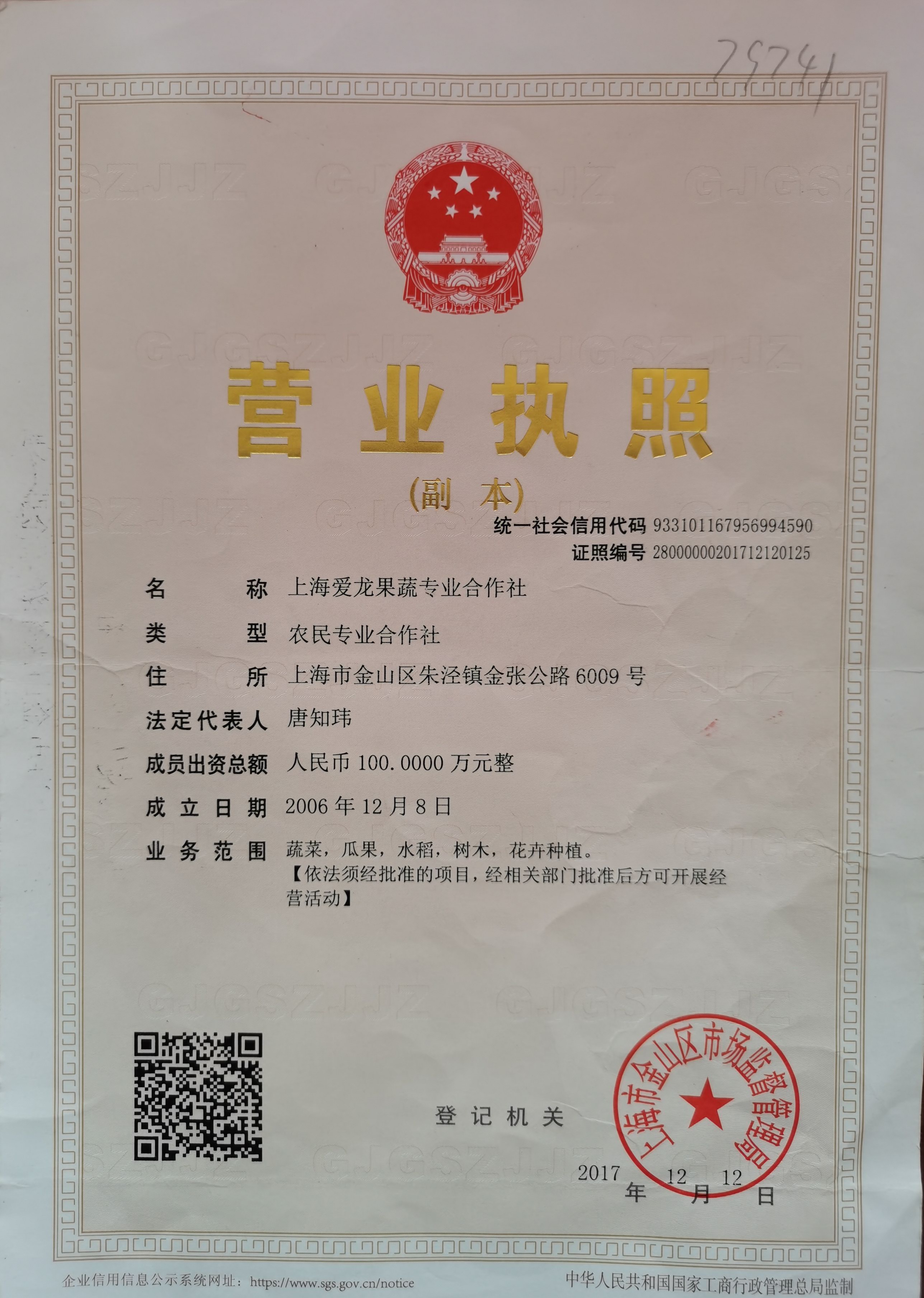 微信图片_2021112712592115.jpg