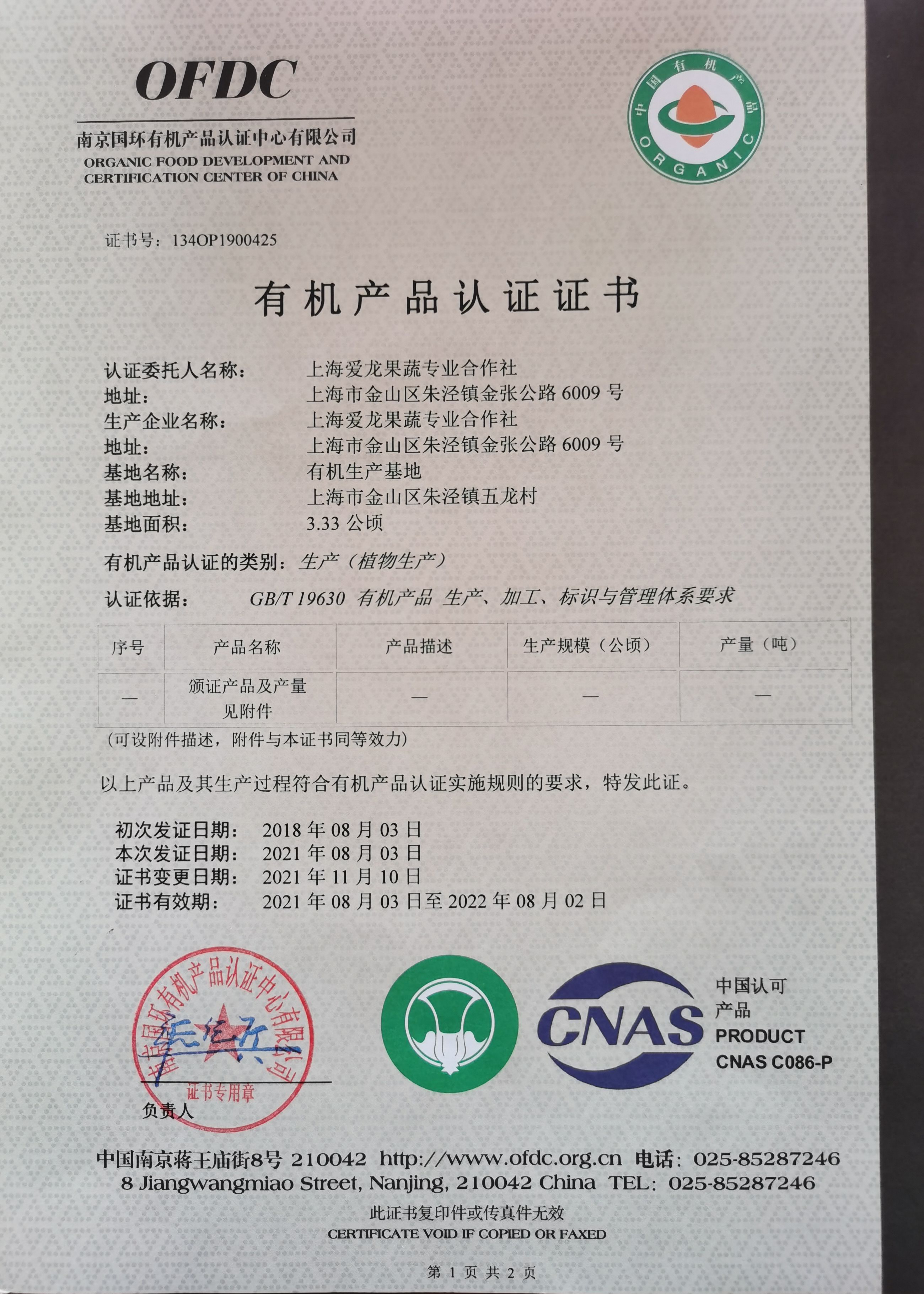 微信图片_20211127125922.jpg