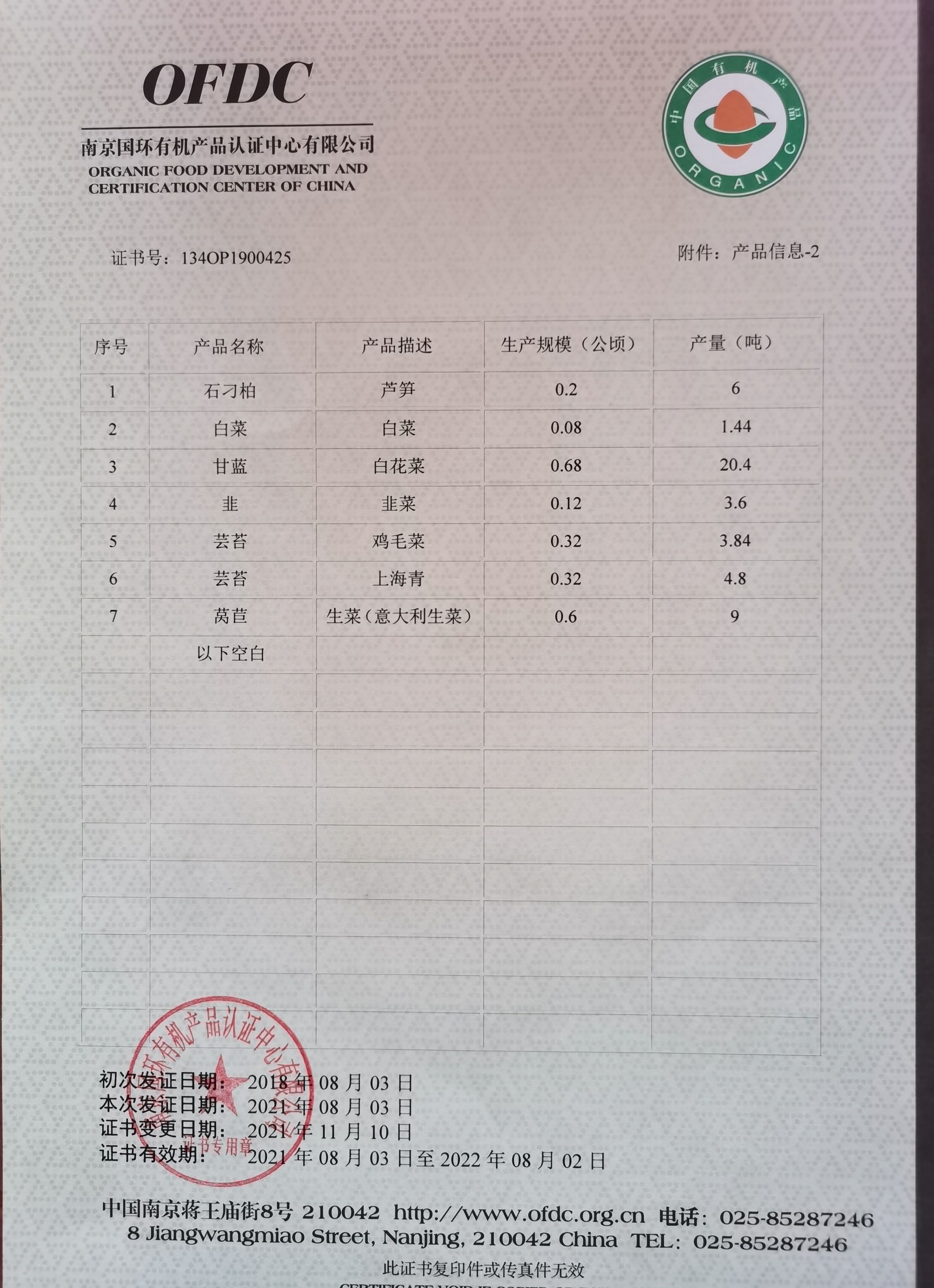 微信图片_2021112712592113.jpg