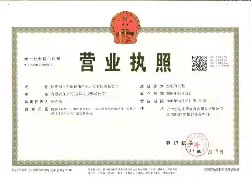 微信图片_202112031225135.jpg